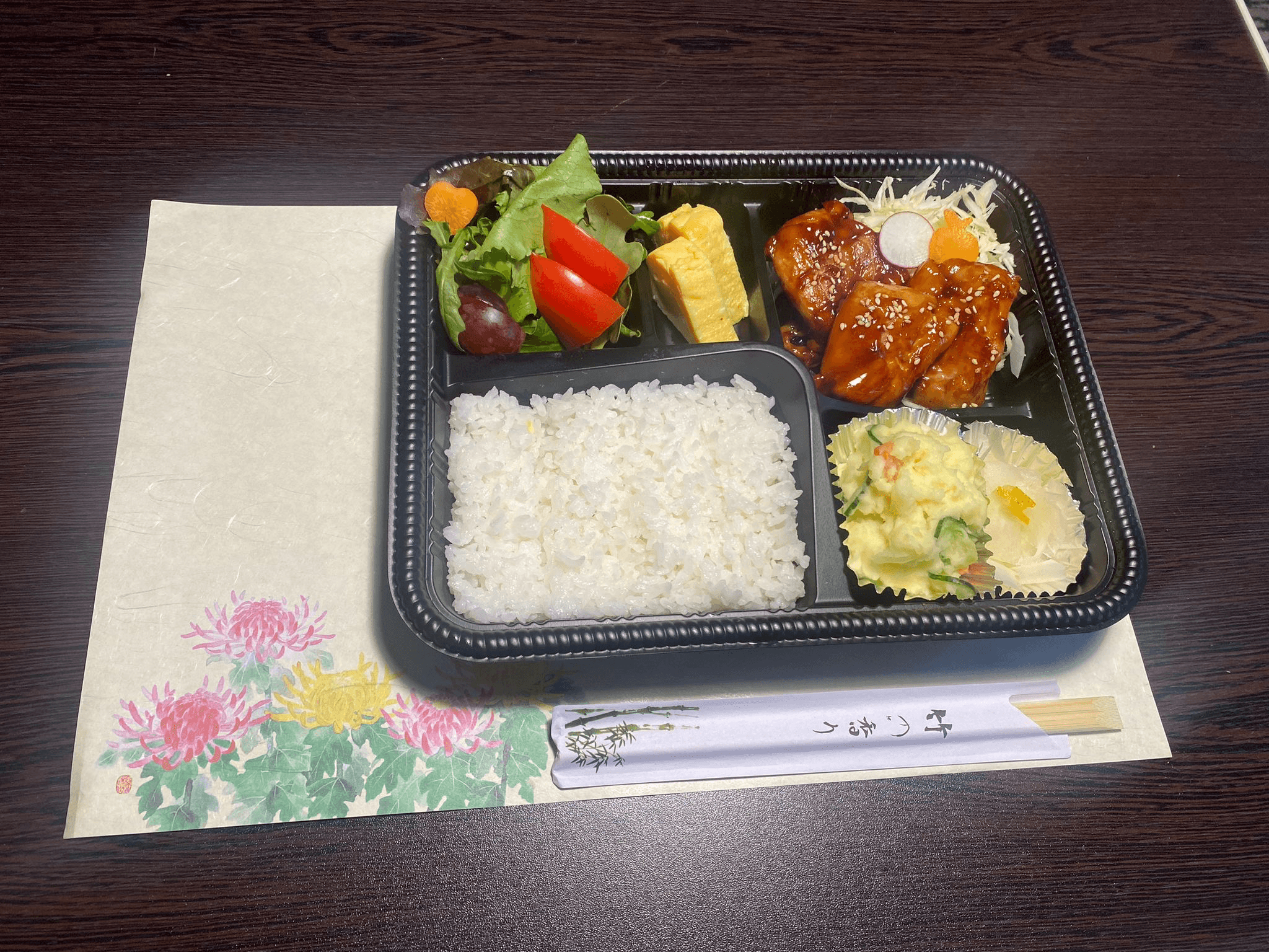 Teriyaki Chicken Bento